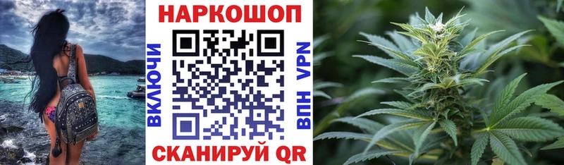 Где продают наркотики Шиханы Cocaine АМФЕТАМИН МДМА ГАШИШ APVP Бошки Шишки