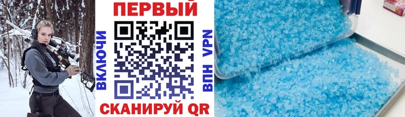 где купить наркотик гидра tor Amphetamine 98% Шиханы