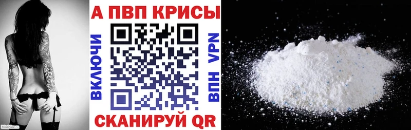 KRAKEN рабочий сайт  Шиханы  Alpha PVP Crystall 