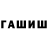 МЕТАДОН кристалл Cheetah CW
