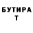 Кетамин VHQ Damir Lukovtsev