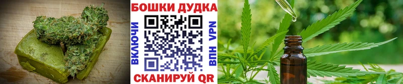 Печенье с ТГК марихуана  как найти   Шиханы 