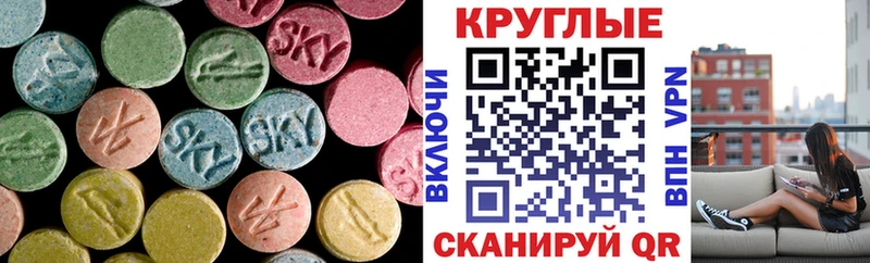 hydra онион  Шиханы  Экстази Дубай 