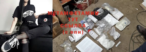 дистиллят марихуана Сафоново