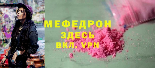 дистиллят марихуана Сафоново