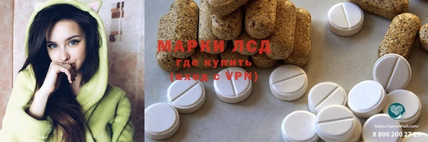 экстази Балабаново