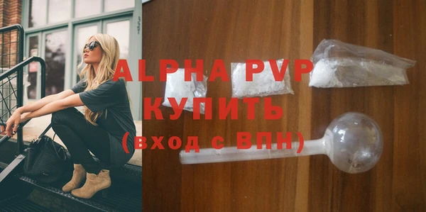 крисы Балахна