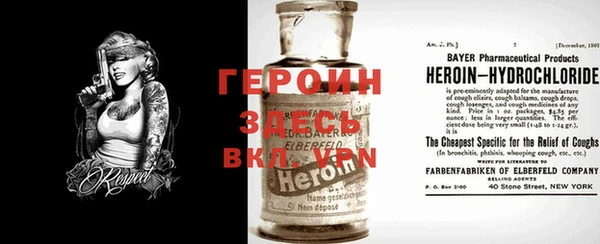 экстази Балабаново