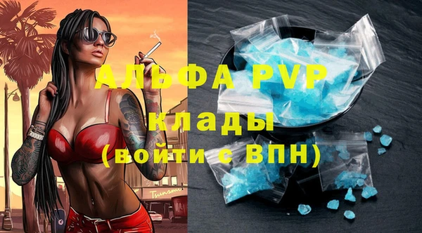 экстази Балабаново
