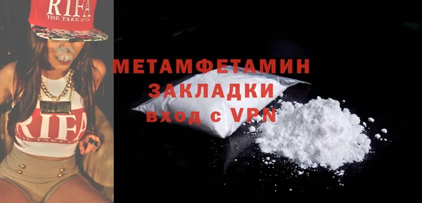 экстази Балабаново
