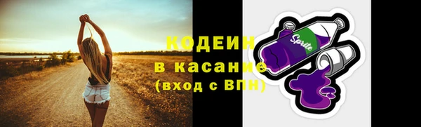 экстази Балабаново
