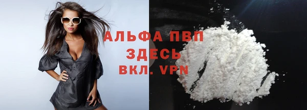 экстази Балабаново