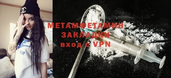 экстази Балабаново