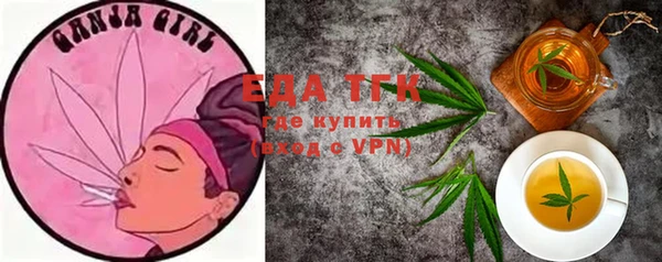 экстази Балабаново