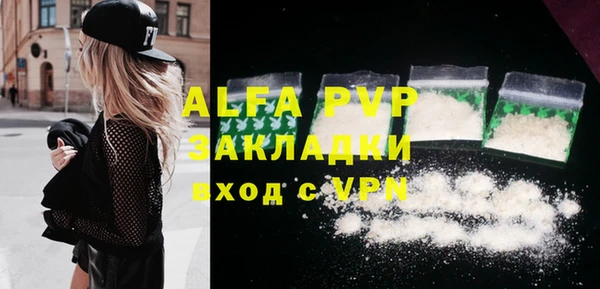 экстази Балабаново
