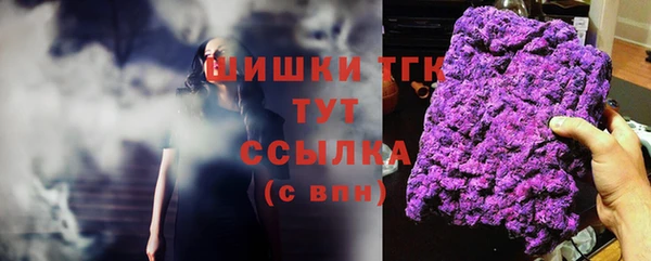 экстази Балабаново