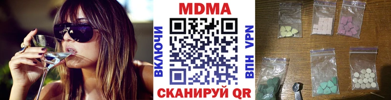 mega рабочий сайт  Шиханы  МДМА Molly 