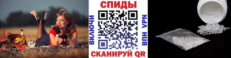 МЕТАМФЕТАМИН Декстрометамфетамин 99.9%  MEGA вход  Шиханы 