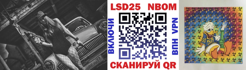 наркота MEGA маркетплейс Марки N-bome 1500мкг Шиханы